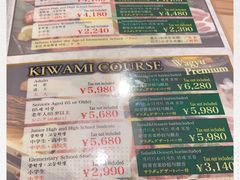 -焼肉 ウエスト(天神店)