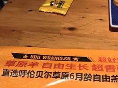 -肉串汪(月坛店)