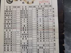 -圆宝台湾小吃(迎津街店)