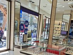 -毛源昌眼镜(杭州庆春东路店)