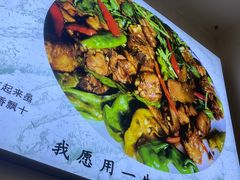 -食鸡公社辣子鸡·潍坊菜·烧烤