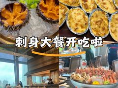 -田舍家Inakaya·炉端烧·铁板烧(天汇igc店)