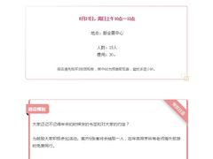 -帝京日语(春熙路旗舰校区)