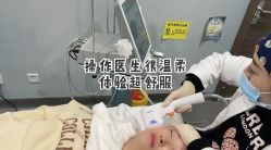 -上海漾颜医疗美容