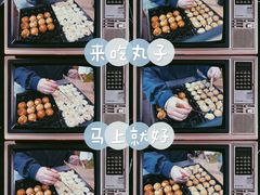 -池田寿司·新鲜现做(昌平悦荟店)
