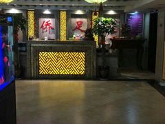 -重庆家富富侨养生会所全省示范店(东五路店)