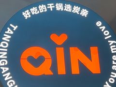 -炭亲干锅·虾蟹蛙(奥体天虹店)