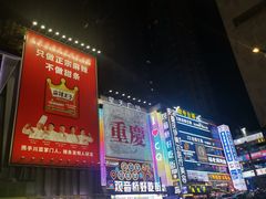 -观音桥步行街