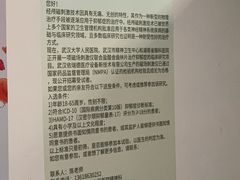 -武汉大学人民医院(首义院区)