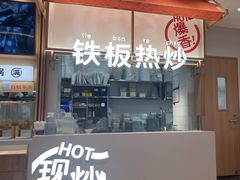 -小满手工粉(北京顺义华联店)