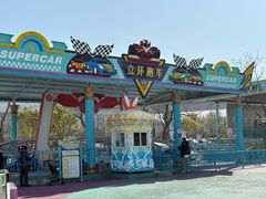 -七桥瓮公园
