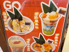 -椰椰大吉(侨港店)