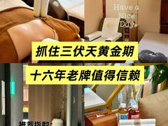 -裕和堂中医推拿艾灸(太古汇臻品店)