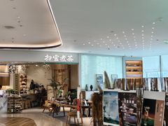 -合景·悠方(成都店)