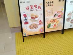 -蔡澜点心·粤菜(花城汇南区店)