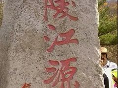 -嘉陵江源头景区