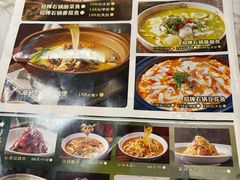 -味仙居(环城南路店)