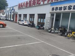 -汕头八合里海记牛肉店(清河店)