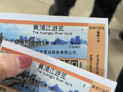 -黄浦江游览(十六铺码头)