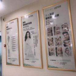-郡艺医疗美容·微整·眼鼻吸脂
