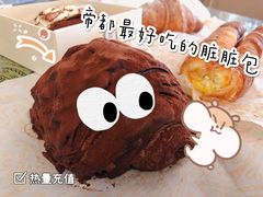 -OUR Bakery(SKP-S店)