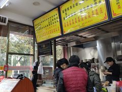 -安平依杰拌粉干(广达店)