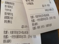 -点心传说·粤菜点心(佐阾虹湾店)