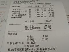 -张果佬年糕卷(科巷店)