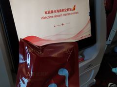 -海南海航航空信息系统公司