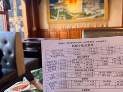 -顺顺小吃(独克宗古城店)