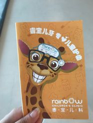 -睿宝儿科·眼科·口腔(静安大悦城门诊部)