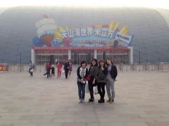 android_upload_pic-天山海世界·米立方