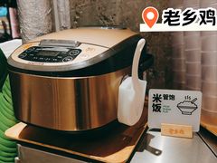 -老乡鸡(上海白玉兰广场店)