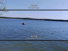 -长春净月潭风景名胜区