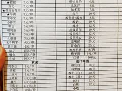 -陈员外正宗夹江烧烤(广福路店)