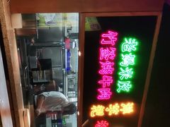 -怪噜范·老贵阳街头名小吃(数博万达店)