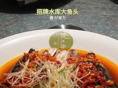 -沅江水·湖南家宴(南村万博长隆商圈店)