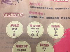 -蜀大侠火锅(东园路店)