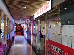 -老佛爷正宗铜炉蛙锅(五道口店)