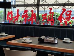 大堂-财神鸡煲(华强北店)