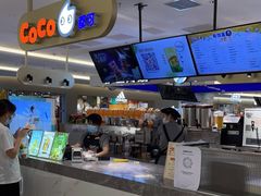 -CoCo都可(大石万民城店)