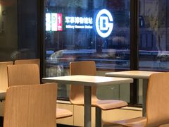 -麦当劳(军博店)