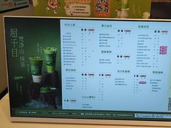 -CoCo都可(嘉定大融城店)