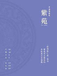 -禧趣婚礼