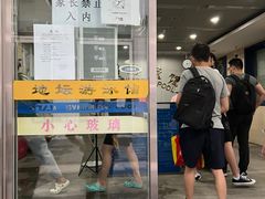 -地坛游泳馆