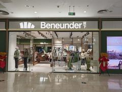 -万达广场(广阳店)