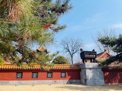 -戏马台景区
