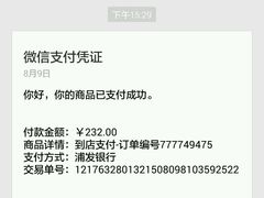 android_upload_pic-迪欧咖啡(兰州机场店)