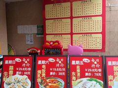 -粤西稻里(富力路店)