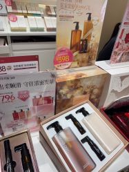 -丝域养发馆
